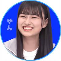 や ん (@y4anchan6464) Twitter profile photo
