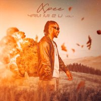 XPEE | 4rm mi 2u Ep (@iamxpee) 's Twitter Profile