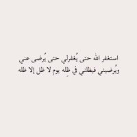 خآء 🖤🕊. (@alms3oud8) 's Twitter Profile