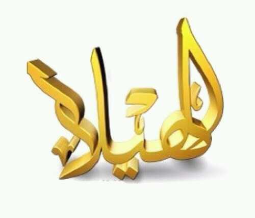 كل ما يخص قبيلة عتيبه في الكويت