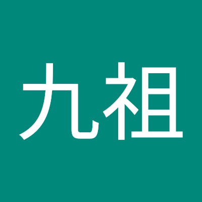 24歳 惰性です。