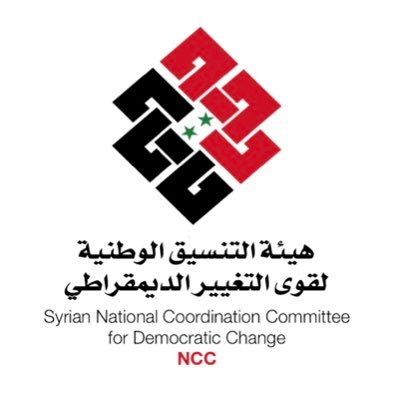 هيئة التنسيق الوطنية لقوى التغيير الديمقراطي | The official account of The Syrian National Coordination Committee For Democratic  Change (NCC)