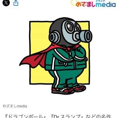 mmrr310rm's profile picture. ETS手術による代償性発汗の改善や対策を共有する為のアカウントです！色々な方法でストレスは確実に減らせれます！医学の進歩で完治出来るまで頑張りましょう！！