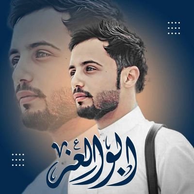 صِلتكُ بالله هي بوابتك لِلحياة، وعلى قدر عُمقها تكونُ الحياة
#تابعني_اتابعگ