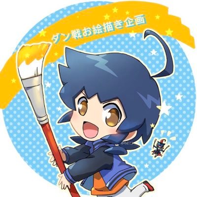 ダン戦お絵描き企画さんのプロフィール画像