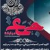 الاقمر (@lqmr13961) Twitter profile photo الاقمر (@lqmr13961) Twitter profile photo