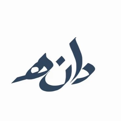 عندما أراد الله أن يهبني من لدُنه حياة ، وهبني عائلتي♥️👨👩👧👦