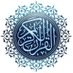 قرآن اردو | Quran (@quran_urdu_) Twitter profile photo قرآن اردو | Quran (@quran_urdu_) Twitter profile photo