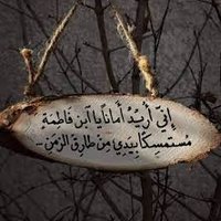 ђⓐYт𝒽Ⓐᗰ (@___haitham__) 's Twitter Profile