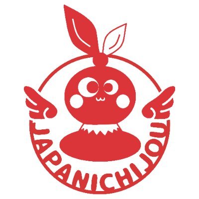 Let's Learn Japanese! 🇯🇵 ジャパ日常【 JapaNichijou 】さんのプロフィール画像