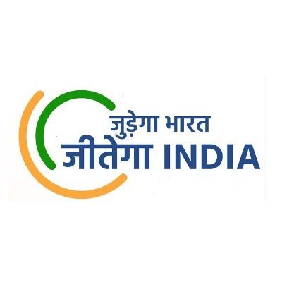 जुड़ेगा भारत, जीतेगा INDIA 🇮🇳  एक आंदोलन INDIA को जिताने का | फॉलो करे और आंदोलन का हिस्सा बने 

Indian National Developmental Inclusive Alliance