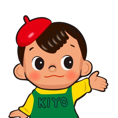 「#キヨー坊や」は永遠の5歳！和歌山・大阪を中心に全国を盛り上げるよ！フォローしてくれたらうれしいな！