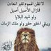 موسى مغلسي (@iikk7722) Twitter profile photo موسى مغلسي (@iikk7722) Twitter profile photo