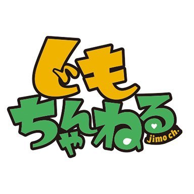 地元局が本気でつくる地元共感バラエティ！
テレビ西日本(TNC)の火曜ゴールデン番組です！
#ハリセンボン #吉瀬美智子 #ゴリけん