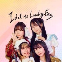 Idol to LuckyFes (@luckyfm_idol) 's Twitter Profile Photo