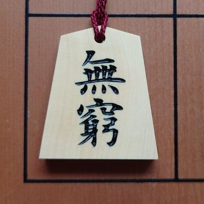 藤井@コメント大歓迎　様確認用 藤井@コメント大歓迎 様確認用 藤井風さんのオフィシャルサイト