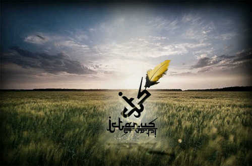 IcterusRockBand's profile picture. Somos Banda de Rock progresivo y  queremos compartir nuestra música contigo. Puro talento venezolano \m/