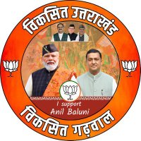 Sunil Kumar (Modi Ka Parivar)(@Sunilkumarbjpuk) 's Twitter Profile Photo