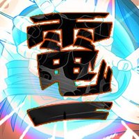 電下一武道会@ドラゴンボール フュージョンワールド DBFW (@dbfwjp) 's Twitter Profile