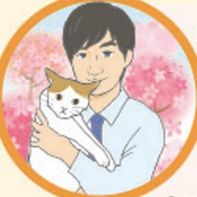 こんな記事書いています→https://t.co/TQzFqR7Q7O ／人種差別、主権者教育、技能実習制度、動物福祉などに関心 ／📩ogawa-t9@asahi.コム／🇨🇳🇯🇵