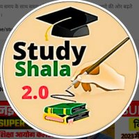STUDY SHALA 2.0 Official(@ANKITVE22106591) 's Twitter Profile Photo