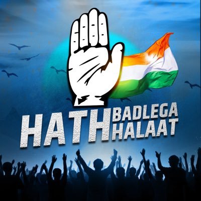 The 'Hand' of the Indian National Congress shall usher in a new paradigm of NYAY - JUSTICE for the 140 Cr People of India. 🇮🇳