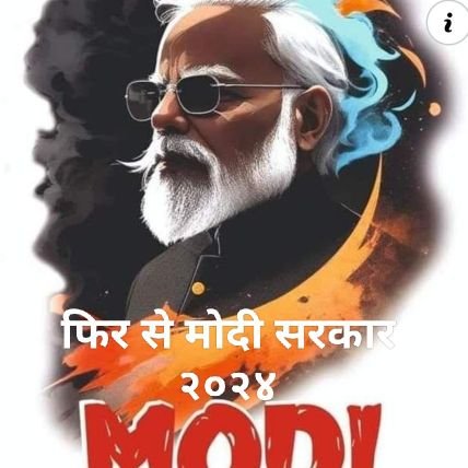 मोदी जी मेरा परिवार है (#KRT4Bharat)🌴मेरे मांता_पिता मेरे गुरु ही सबकुछ है🌴 🚩#अखण्ड_हिन्दूसम्राज्य_भारत🚩
🕉  🔱महाकालेश्वर🔱जयश्रीराम🔱