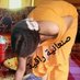 بنت بعدان سالي وكرررووم (@fjbvti93596) Twitter profile photo بنت بعدان سالي وكرررووم (@fjbvti93596) Twitter profile photo