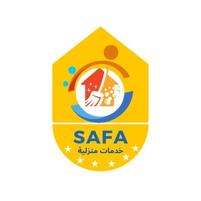 صفا الرياض _خدمات تنظيف منزلية