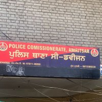 PS C Division Amritsar(@cpasr_psC) 's Twitter Profile Photo