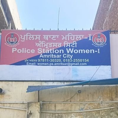 Official Account of Women Cell Asr @cpamritsar
In case of any Emergency dial 112