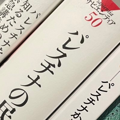 #停戦のためのパレスチナ朗読 など朗読関連の投稿をリポストしていきます。抜けているものがあればお知らせください🙇 Keep talking about Palestine! 🍉 #artforpalestinechallenge