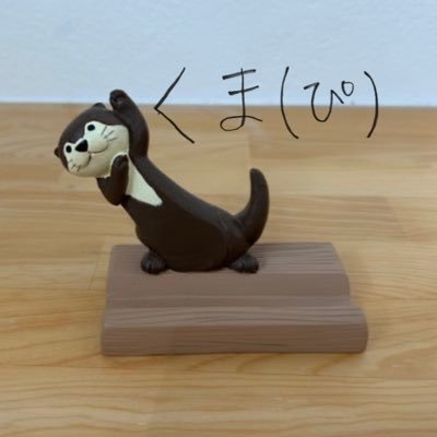 虹コン大好きマンです。愛梨ちゃんと優ちゃんが大好きです!最推しは愛梨ちゃんですが、優ちゃんも大好きです!ただ舞優ちゃんだったりと虹コンメンバーが次々に気になっている事も事実…僕が虹になる日も近い