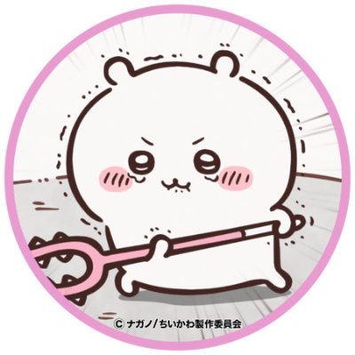 懸賞や趣味、取引用のアカウント。本アカは別にあります。提示可能です。
ガチでどうでもいいこと呟きます。
懸賞/ポイ活/カフェ巡り/ネイル/猫
巻き込み気になる方はミュートお願いします🙇
#毎日応募
#懸賞垢さん相互フォロー