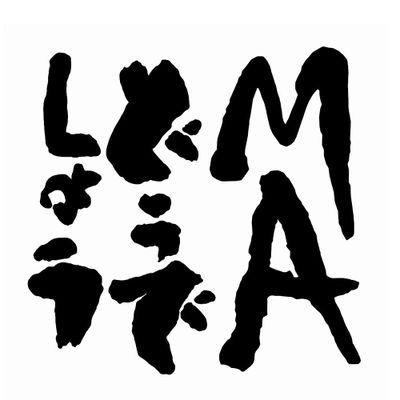 (もはやMAと名乗る事すら怪しい)軽量MA使い🏁 MA大好きMAバカ＼(^o^)／21時からが自由時間^^無言follow失礼しMAX┏(с:) ﾍﾟｺﾘ