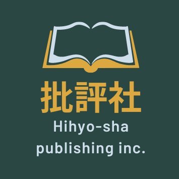hihyosha Profile Picture