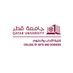 كلية الآداب والعلوم (@qu_cas) Twitter profile photo كلية الآداب والعلوم (@qu_cas) Twitter profile photo