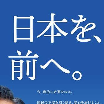 公明党を応援するアカウントです！公明党の議員さん達の政策や実績、取り組んでいること、活躍を少しでも多くの人に伝えていきたいと思います！#公明党