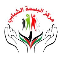 مركز البسمة الشبابي (@albasmaps) 's Twitter Profile