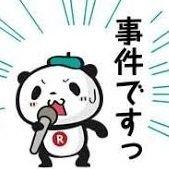 ¥a$(´・ω・`) (@trader_fx1290) 's Twitter Profile