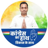 Nakul Kamal Nath(@NakulKNath) 's Twitter Profileg