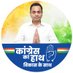 Nakul Kamal Nath (@NakulKNath) Twitter profile photo