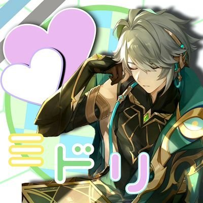 🎧₹˝ｬʓハイゼン🌱さんのプロフィール画像