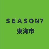 ミラーライアーフィルムズ Seaon7 東海市(@mlf_TokaiCity) 's Twitter Profile Photo