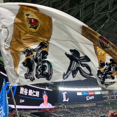 福岡でライオンズの応援団やってます🦁🎺🏁🥁

プライベート垢も混合！よろしくお願いします🙇‍♂️