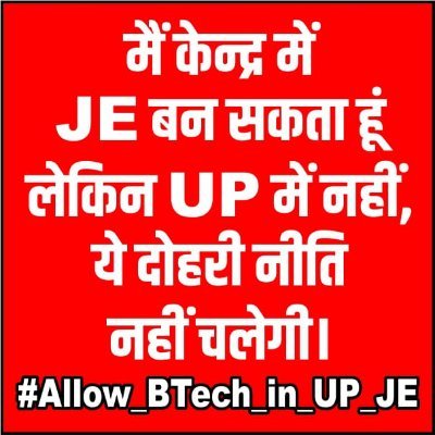 Abhi6941kumar's profile picture. #Civil Engineer
#TrainLover
#Cricket Lover
#Cake Day On 09Aug
#Loves Traveling
#My life is subjected to torsion,bending,shear and axial stress.