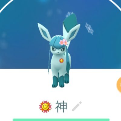 こうこうせいです/どこかでポケモンGOやってます/GBL勢(いつかレジェンドなりたい)/最高レート2517/チーム黄色&TL41/グレイシア推し/永遠のホークスファン/ミセス ヒゲダン好き/すこん部🌽/すー民👾💤