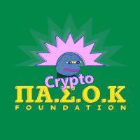 CryptoΠΑ.Σ.Ο.Κ (Parody)(@Crypto_PASOK) 's Twitter Profile Photo