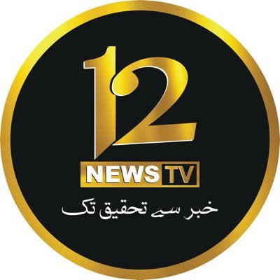 Welcome to our 12 News Channel, your go-to source for up-to-the-minute news coverage form around the world. Our channel offers non-stop, reliable news coverage