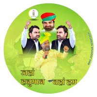 Prameshwar Jat RLP (@prameshwar_rlp) 's Twitter Profile